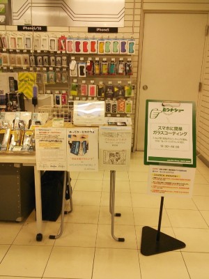 「ヒントショー」のイメージ